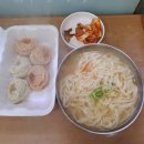 [뚜벅이 혼자 여행] 수원 남문 맛집 착한칼국수(수원페이, 온누리 가능)