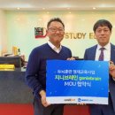 지엠에스플렉스