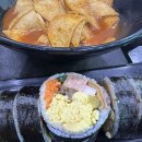 쉼표휴게김밥