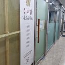 원주 타로 잘보는곳 네오 심리 상담소 타로 맛집 타로 후기 나의운세