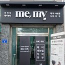 GS25남양주신우점 | 남양주 미마이 진접점 헤어 클리닉 찐후기