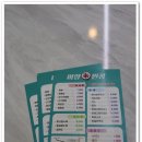 미향반점 이미지