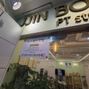 찐 바디핏 이미지