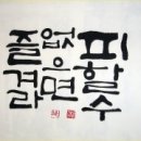 하남신발