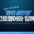 윤슬영어 이미지