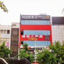 하이스터디룸 이미지