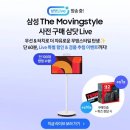 스타일Live 이미지