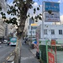 금강자동차정비검사소 네이버블로그