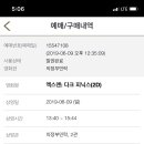 카페비단길
