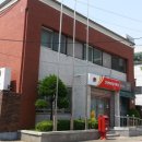 문경모전동우체국 이미지