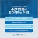 코앤수면다원센터