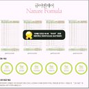 원일화장품