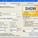 동영상및 오디오파일 변환기 show (wma ↔ mp3 ) 다운받기와 사용하기 이미지