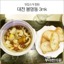 태양인 이제마한의원 이미지