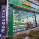 국제학원 티스토리