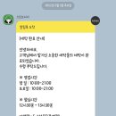 탑마트 통영죽림점 | 267번째 끼적임, 통영 <크린토피아 이마트통영점> 이용 후기