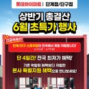 대원판촉 이미지