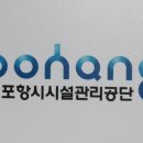 포항시교통약자이동지원센터 이미지