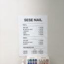 정아Nail | 동암역 세세네일 베트남젤제거 패디케어 내돈내산후기