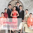 중국항공 네이버블로그
