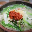 명산집