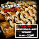 신월동043 이미지