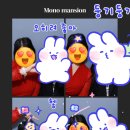 모노맨션청주점 이미지