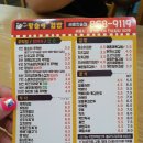 왕순이 주먹밥 김밥 이미지