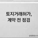 금정행정사사무소 이미지