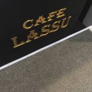 라슈빌딩 이미지