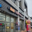 고운동 수제빵연구소 내돈내산 후기