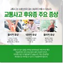 이경환한의원 이미지