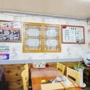 큰손맛집 이미지