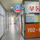 까르띠움공인중개사사무소 이미지