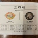 마전세차장 | 호린당 방문후기/내돈내산