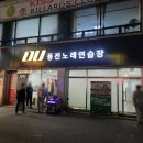 아지아퓨전포차 이미지