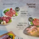 순정축협 순창 한우명품관 이미지