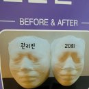 NR-4[계백로]-상-80 | 작은얼굴로 거듭나게해줄 대전중구피부관리 대전마사지샵[세이스파]