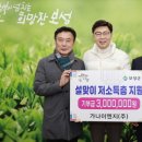 보성이엔지 이미지