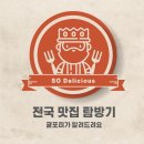 신이내린 족발과 보쌈 이미지