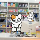 정든약국 이미지