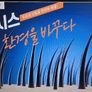 이젤피아 주식회사 이미지