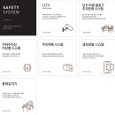 두산위브 2단지 경로당 이미지