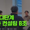 보담컨설팅 네이버블로그