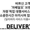 더열정 - 연수구 컨벤시아대로 165 | 더열정