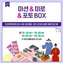 전주맛자랑 이미지