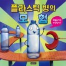 인치스