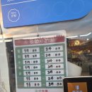 금호먹거리 | 대구 사수동 맛집 요즘 핫한 막창 맛집 연막창 금호사수직영점 솔직 후기!