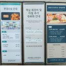금호 화순 스파리조트 패밀리룸 숙박 후기 및 가격