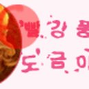 빨강풍선 이미지